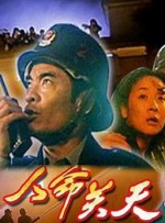 小镇姑娘电影版在线观看免费